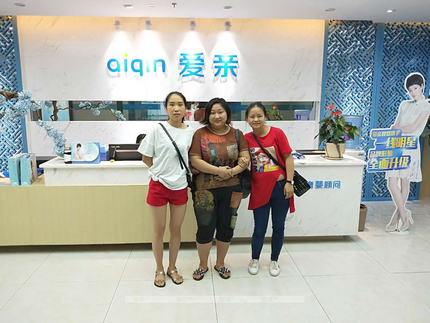 熱烈慶祝貴州陳女士加盟愛親母嬰！預(yù)祝生意興隆！