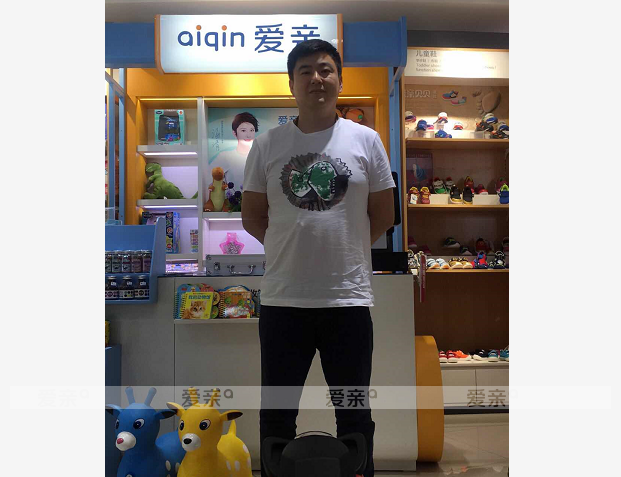 熱烈慶祝山東師先生加盟愛(ài)親母嬰！預(yù)祝生意興隆！