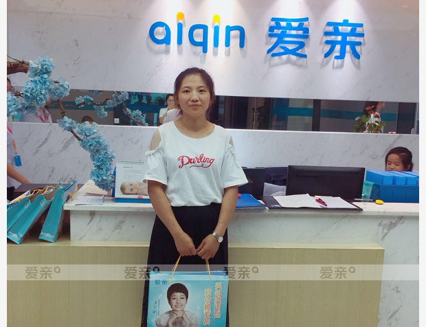 熱烈慶祝四川何女士加盟愛(ài)親母嬰！預(yù)祝生意興??！
