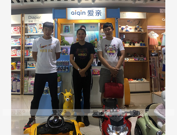 熱烈慶祝山東青島孫女士加盟愛親母嬰！預祝生意興??！