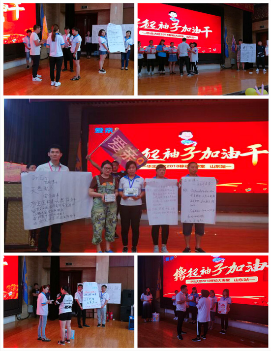 團(tuán)隊(duì)分組現(xiàn)場(chǎng)模擬商品銷(xiāo)售演練