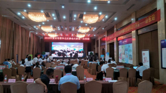 門(mén)店老板培認(rèn)真學(xué)習(xí)新零售課程