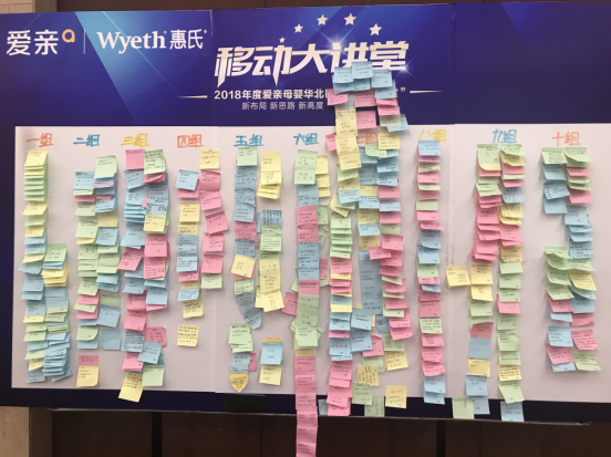 門(mén)店老板收獲滿(mǎn)滿(mǎn)分享學(xué)習(xí)心得