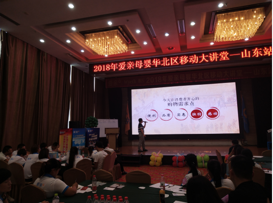 門(mén)店老板培認(rèn)真學(xué)習(xí)新零售培訓(xùn)課程