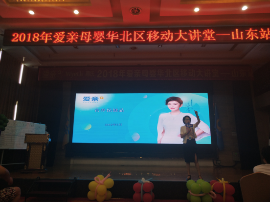 王紅穎老師為學(xué)員培訓(xùn)營(yíng)養(yǎng)保健品課程