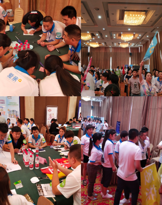 愛(ài)親門(mén)店老板分組討論、搶答環(huán)節(jié)（二）