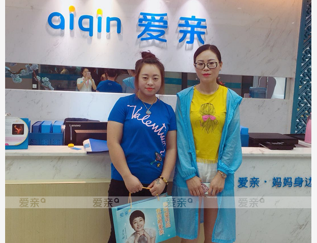 熱烈慶祝貴州王女士加盟愛(ài)親母嬰！預(yù)祝生意興??！