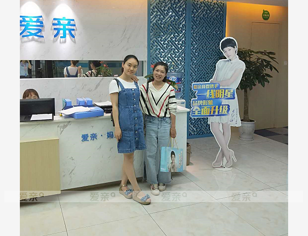 熱烈慶祝云南彭女士加盟愛親母嬰！預祝生意興隆！