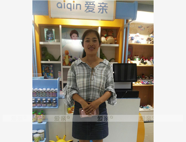 熱烈慶祝山東王女士加盟愛親母嬰！預(yù)祝生意興??！