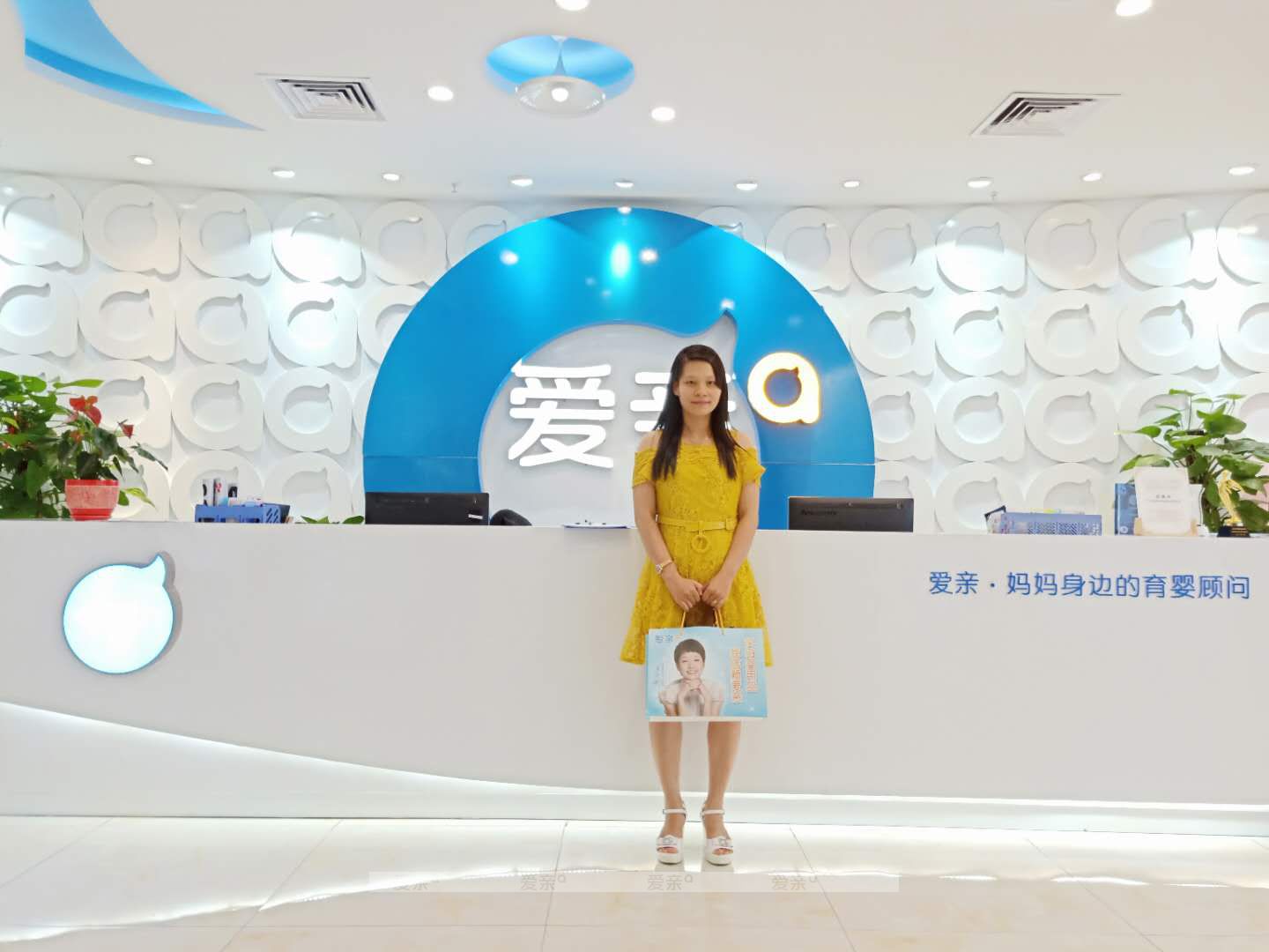 熱烈慶祝廣東鄭女士加盟愛親母嬰！預(yù)祝生意興??！