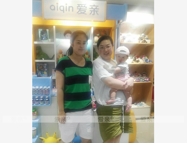 熱烈慶祝山東劉女士加盟愛親母嬰！預(yù)祝生意興隆！