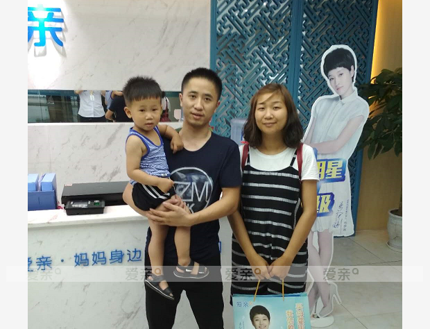 熱烈慶祝四川王女士加盟愛親母嬰！預(yù)祝生意興??！