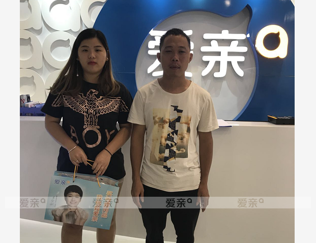 熱烈慶祝廣西金女士加盟愛親母嬰！預(yù)祝生意興??！