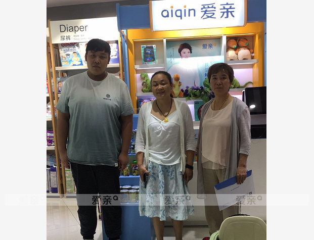 熱烈慶祝河南張先生加盟愛親母嬰！預(yù)祝生意興??！