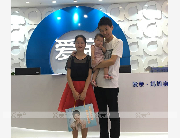 熱烈慶祝湖北蔣先生加盟愛親母嬰！預(yù)祝生意興隆！