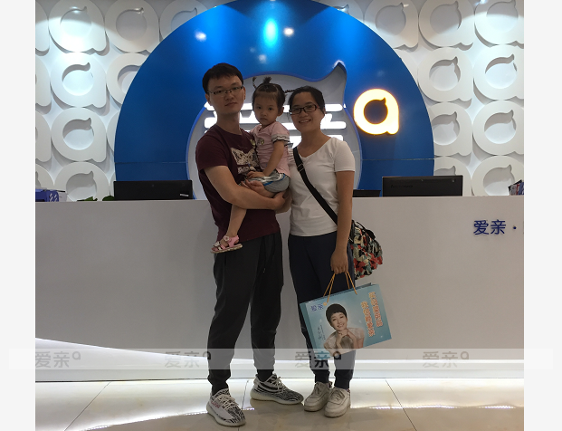 熱烈慶祝廣東黎先生加盟愛親母嬰！預(yù)祝生意興??！