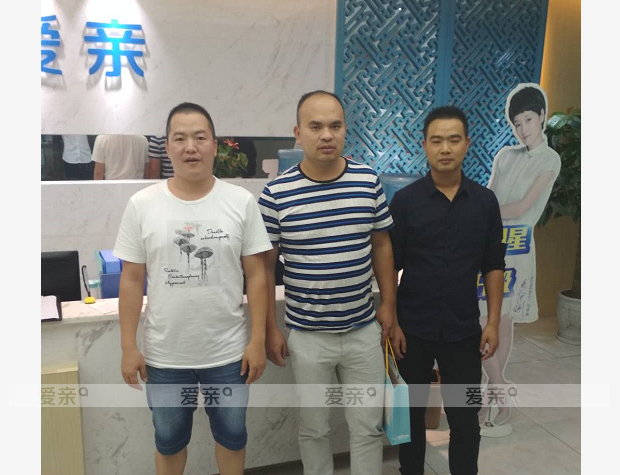 熱烈慶祝貴州王先生加盟愛親母嬰！預(yù)祝生意興??！