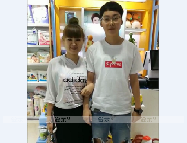 熱烈慶祝黑龍江李先生加盟愛親母嬰！預(yù)祝生意興??！