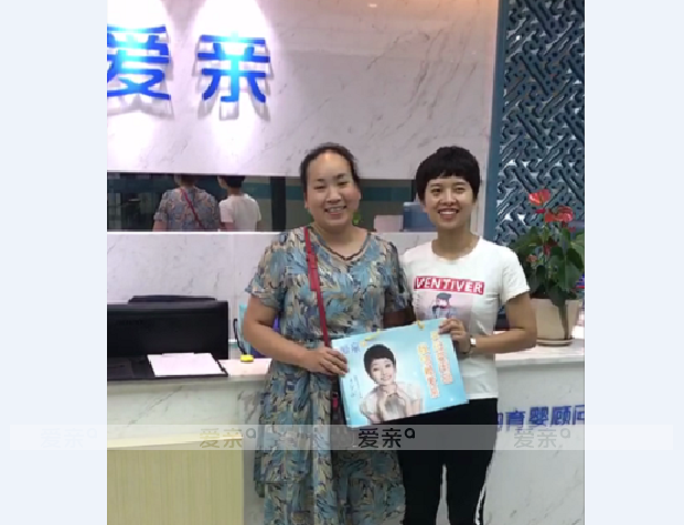 熱烈慶祝四川蘭女士加盟愛親母嬰！預(yù)祝生意興??！