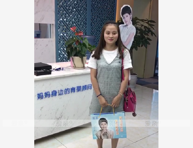 熱烈慶祝重慶冉女士加盟愛親母嬰！預祝生意興隆！