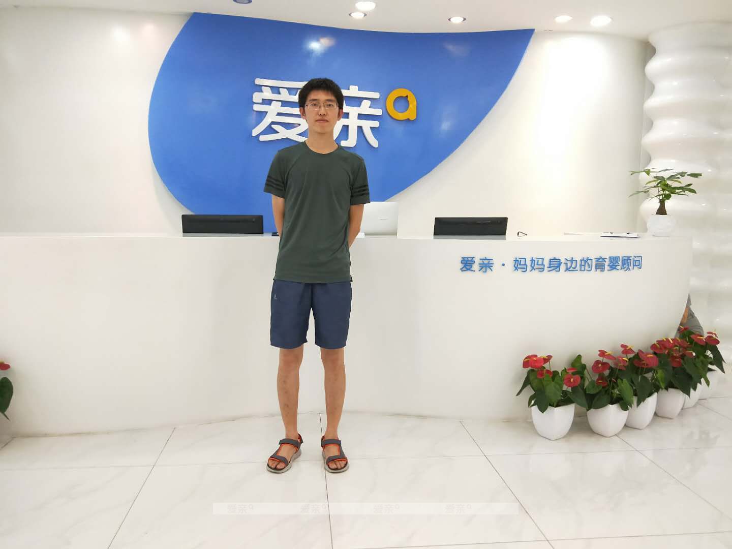 熱烈慶祝山東梁先生加盟愛(ài)親母嬰！預(yù)祝生意興??！