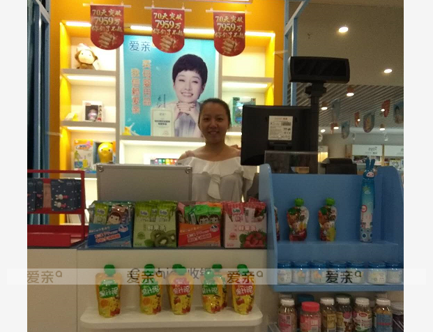 熱烈慶祝湖北趙女士加盟愛親母嬰！預(yù)祝生意興??！