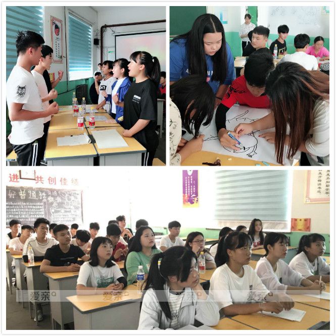 愛親學(xué)院培訓(xùn)課堂上的團(tuán)隊訓(xùn)練游戲（二）