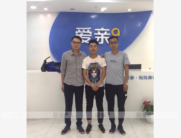 熱烈慶祝山西董先生加盟愛親母嬰！預(yù)祝生意興??！