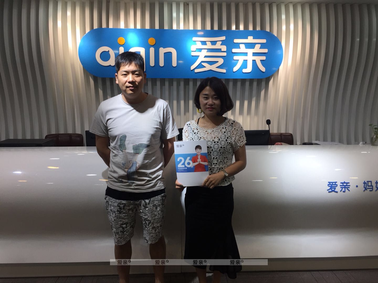 熱烈慶祝杭州高女士加盟愛(ài)親母嬰！預(yù)祝生意興??！