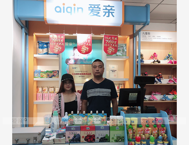 熱烈慶祝甘肅鄧女士加盟愛親母嬰！預祝生意興??！