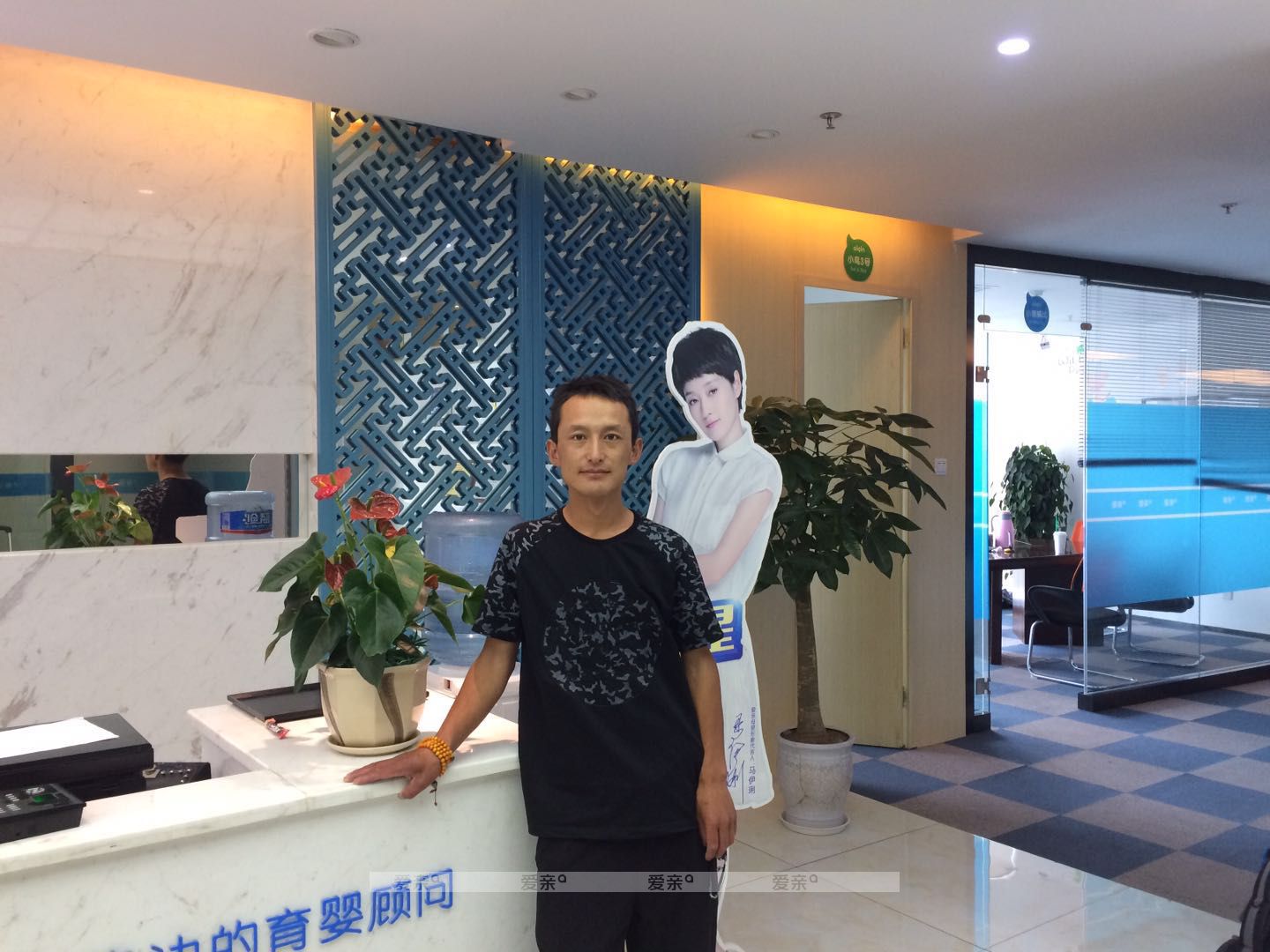 熱烈慶祝西藏洛桑益西先生加盟愛親母嬰！預(yù)祝生意興??！