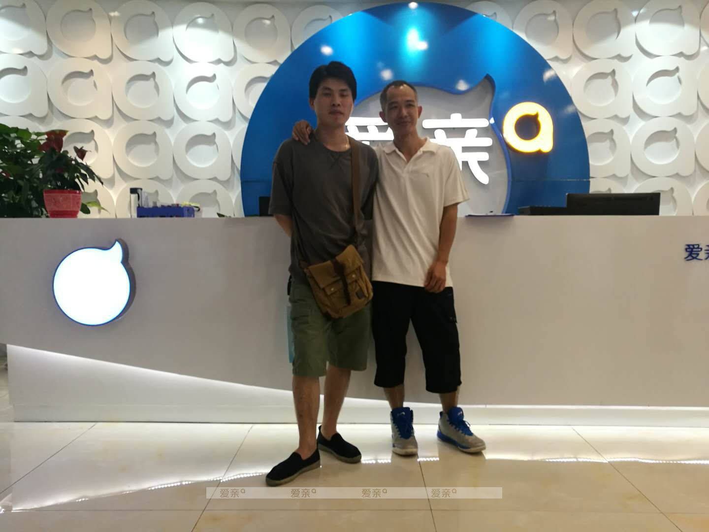 熱烈慶祝廣西貴港覃先生加盟愛親母嬰！預祝生意興??！