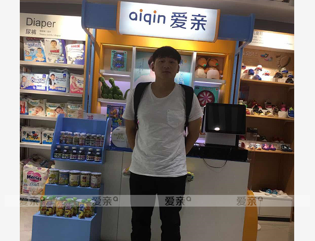  熱烈慶祝江蘇南通陸先生加盟愛親母嬰！預(yù)祝生意興??！