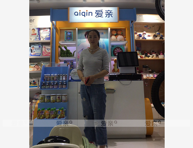  熱烈慶祝北京楊女士加盟愛(ài)親母嬰！預(yù)祝生意興??！