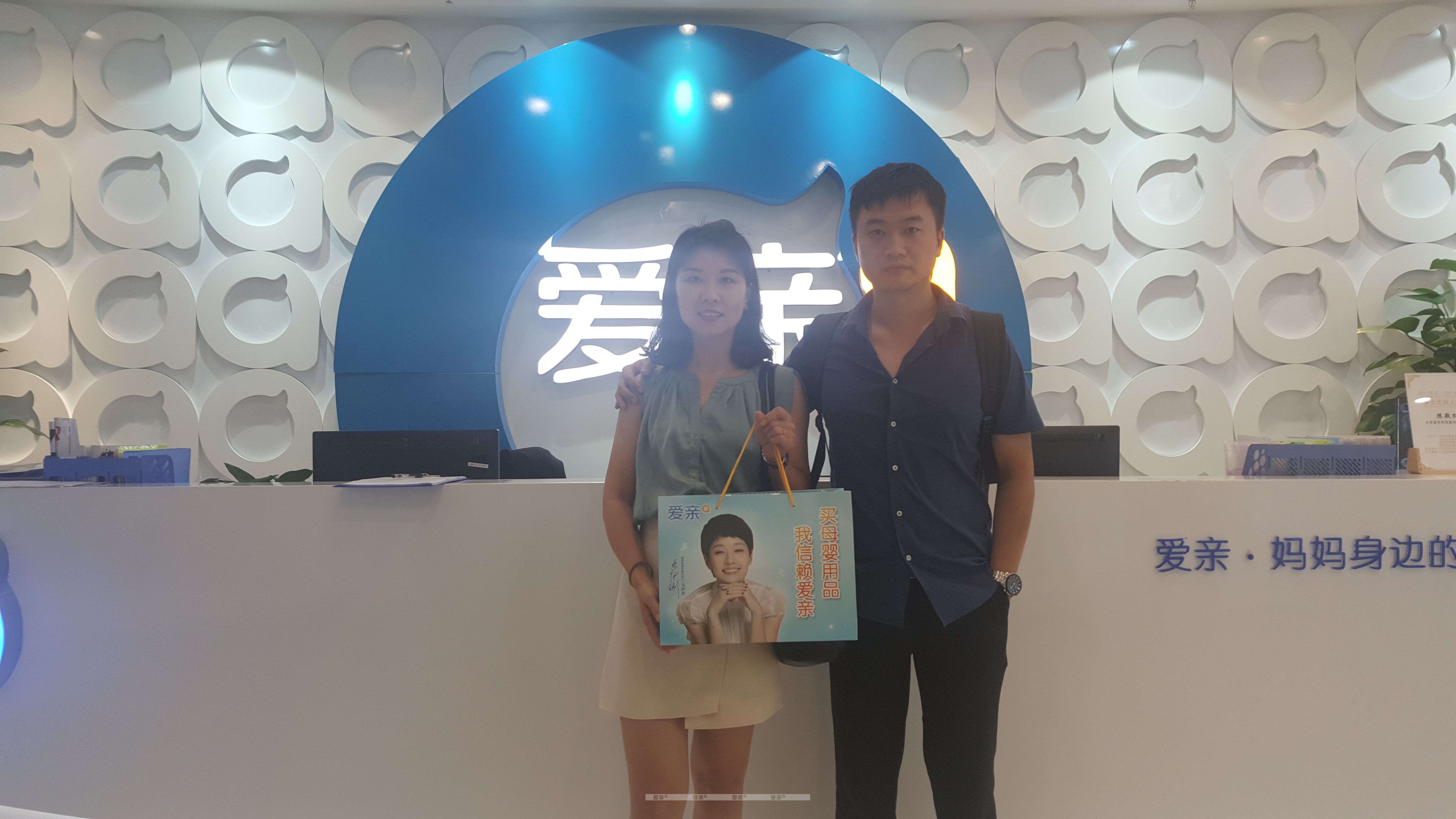 熱烈慶祝江西劉女士加盟愛親母嬰！預祝生意興隆！