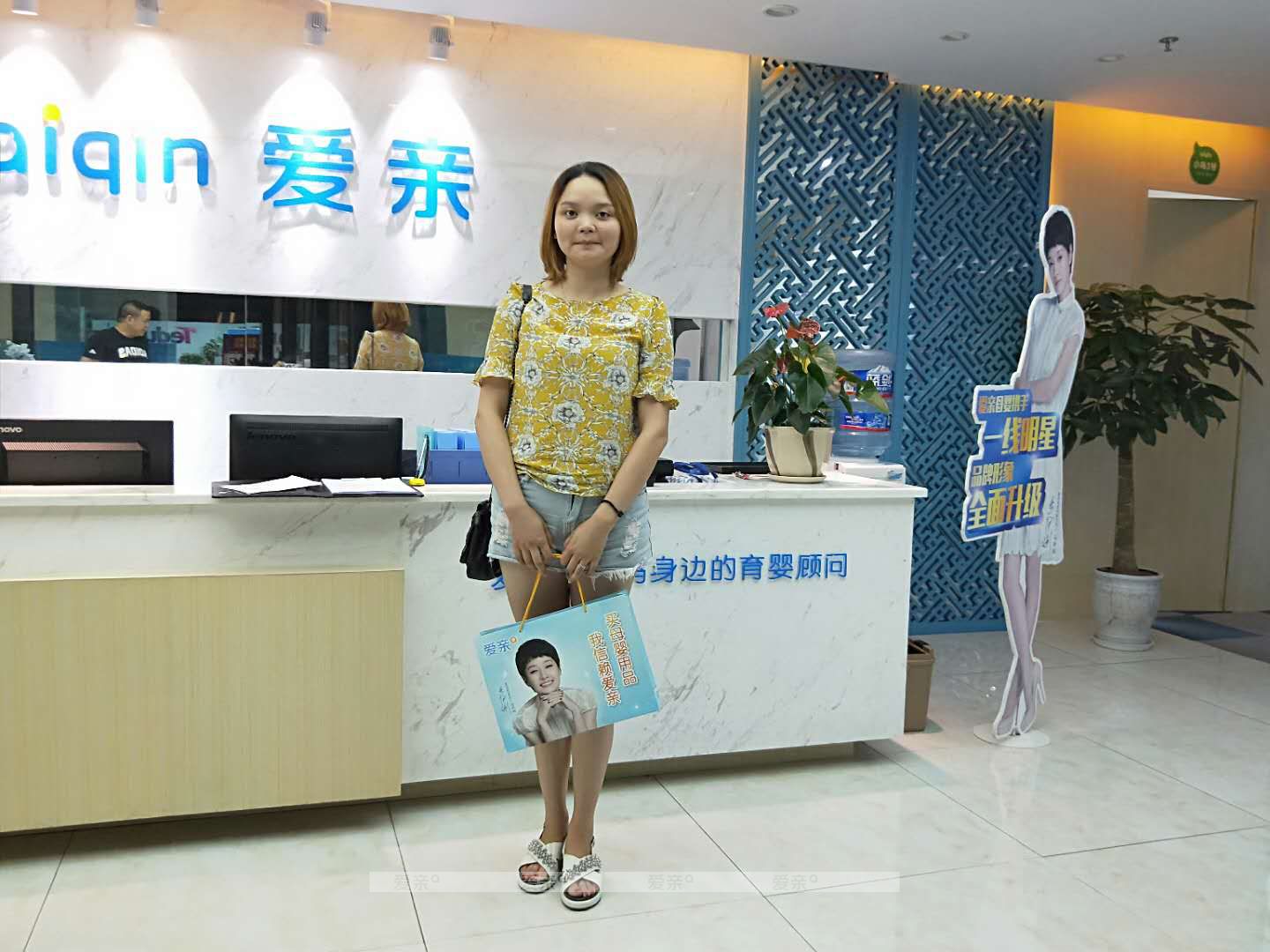  熱烈慶祝四川李女士加盟愛親母嬰！預(yù)祝生意興??！