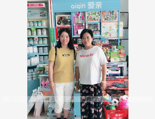 熱烈慶祝青海西寧李女士加盟愛親母嬰！預(yù)祝生意興隆！