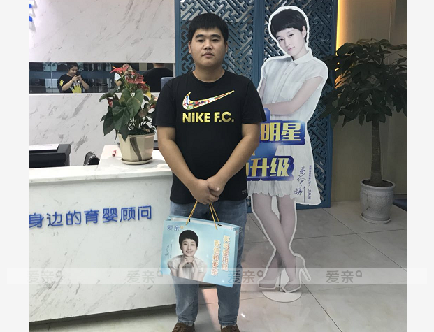 熱烈慶祝重慶李先生加盟愛親母嬰！預(yù)祝生意興??！