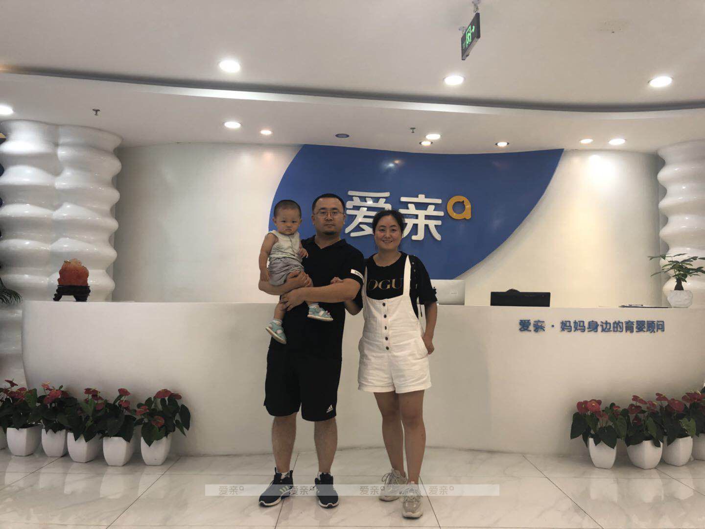 熱烈慶祝內(nèi)蒙古閆女士加盟愛親母嬰！預(yù)祝生意興??！