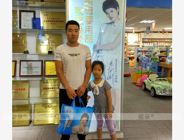 熱烈慶祝江蘇肖先生加盟愛親母嬰！預祝生意興隆！