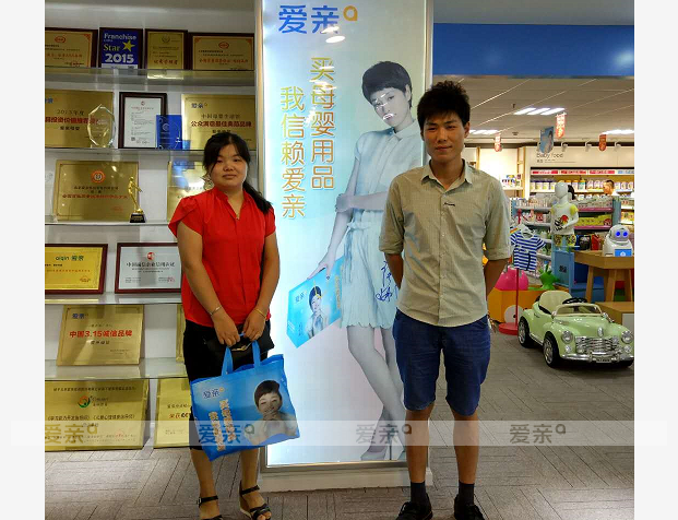 熱烈慶祝浙江徐女士加盟愛親母嬰！預(yù)祝生意興??！