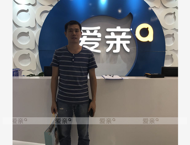 熱烈慶祝廣東沈先生加盟愛親母嬰！預(yù)祝生意興隆！