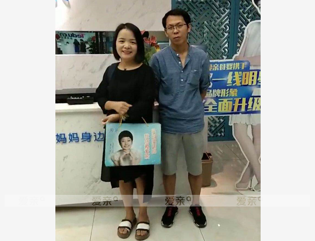 熱烈慶祝江西羅先生加盟愛親母嬰！預(yù)祝生意興??！