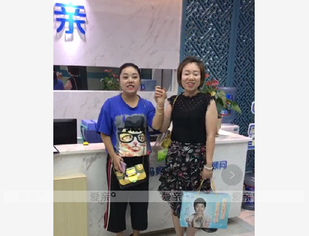 熱烈慶祝四川陳女士加盟愛親母嬰！預(yù)祝生意興??！