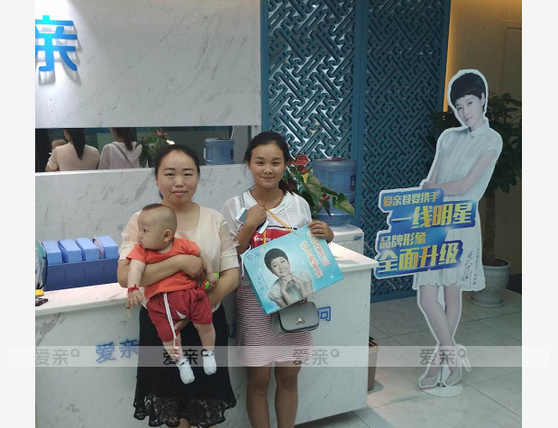 熱烈慶祝貴州劉女士加盟愛親母嬰！預(yù)祝生意興??！