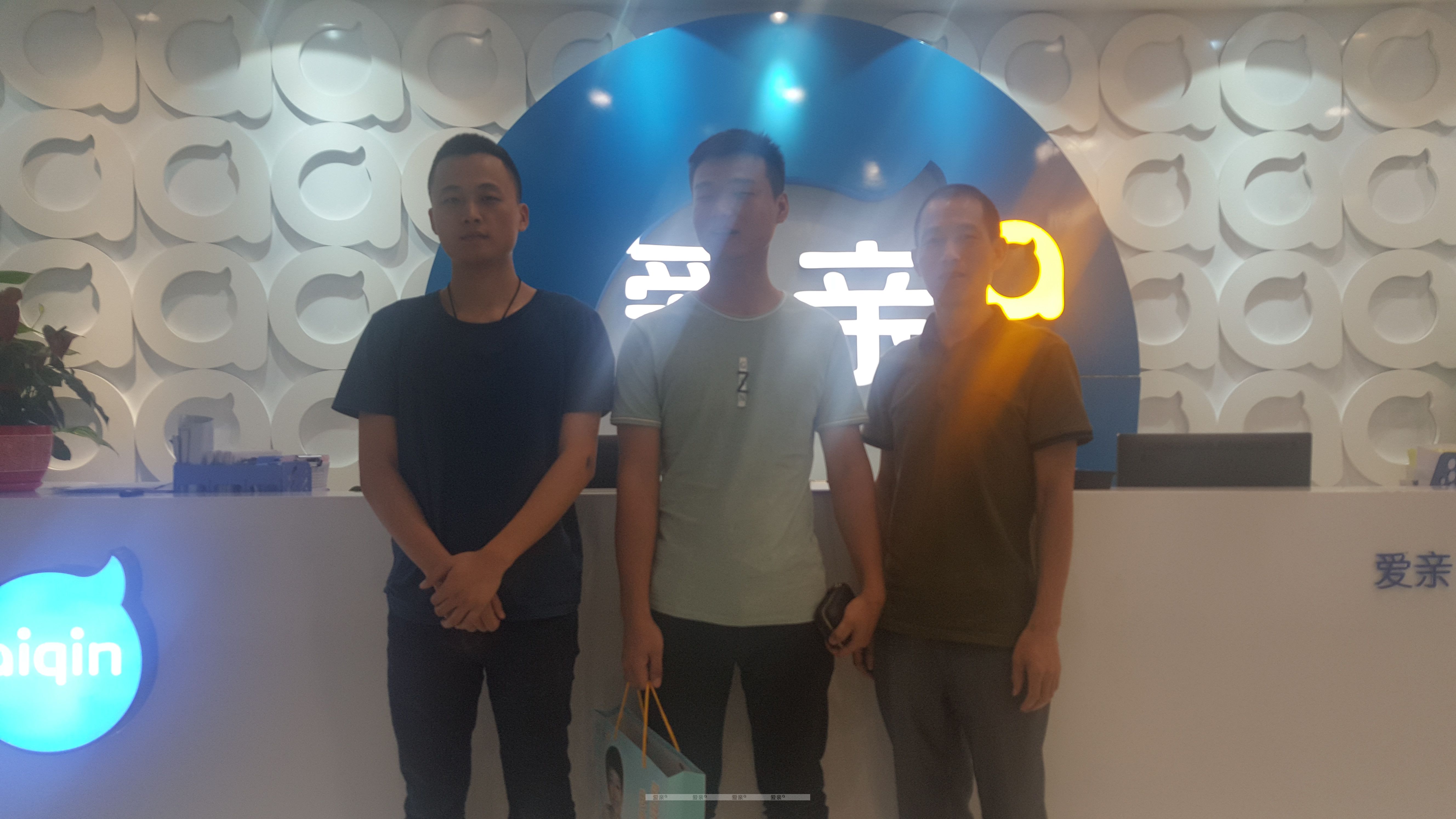 熱烈慶祝廣東劉先生加盟愛親母嬰！預(yù)祝生意興??！