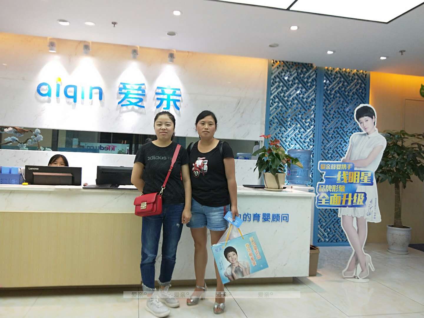 熱烈慶祝貴州李女士加盟愛親母嬰！預(yù)祝生意興隆！