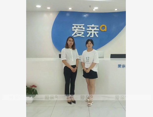 熱烈慶祝江蘇鹽城周女士加盟愛親母嬰！預祝生意興??！