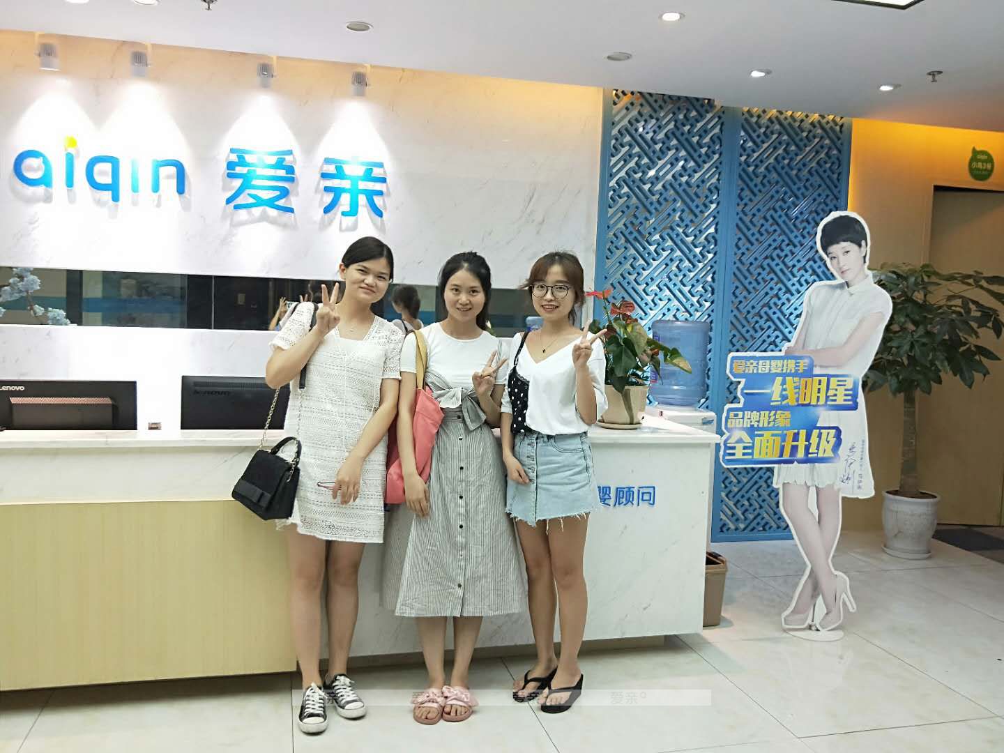 熱烈慶祝重慶漆女士加盟愛親母嬰！預(yù)祝生意興??！