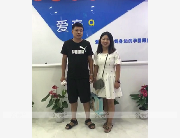 熱烈慶祝延安王女士加盟愛親母嬰！預(yù)祝生意興隆！